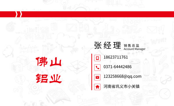 冷變形對(duì)鋁及鋁板材性能的影響 -第3張
